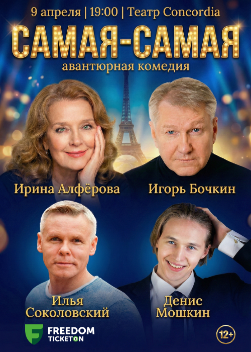 ТОО «Alina Group»