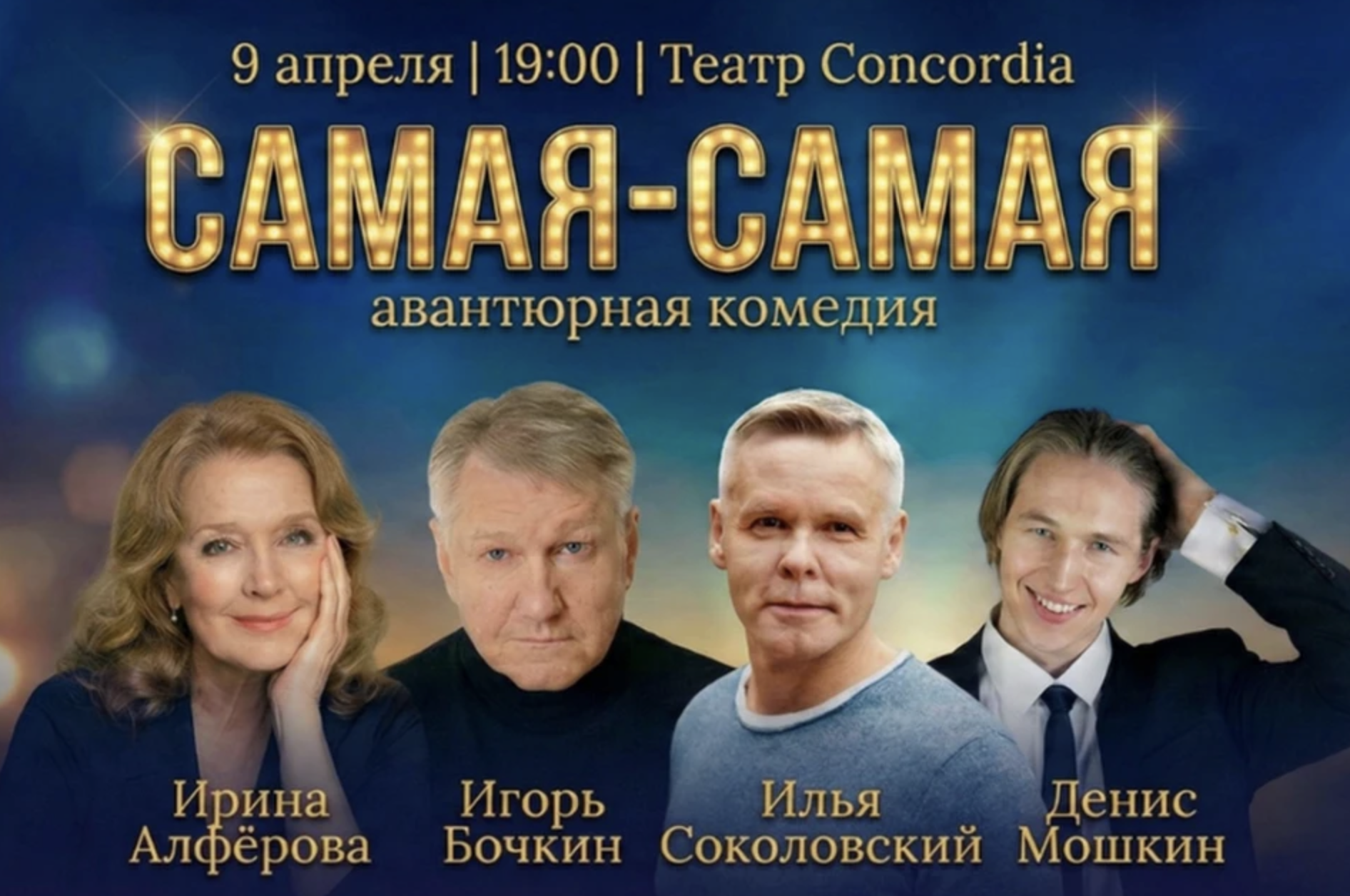 Ресторан Максат